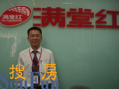 网络经纪人李晖 在深圳二手房市场中不断收获与进步的房地产经纪人