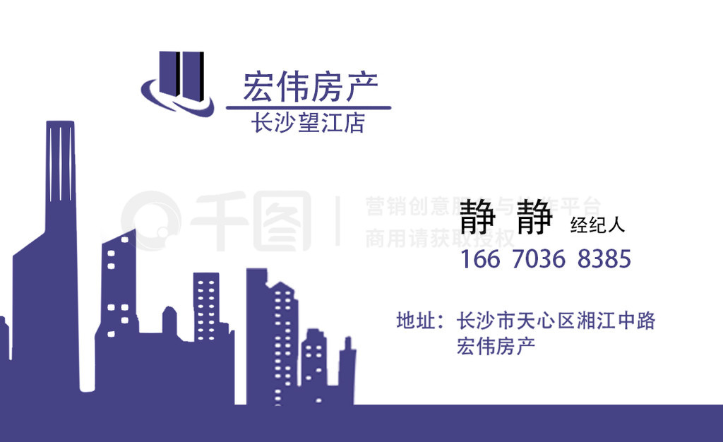 房地产经纪人的名片艺术 从设计到递出的每一个细节